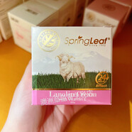 綠芙妮澳大利亞原裝進口spring leaf綠芙綿羊油VE滋潤面霜100g補水保濕