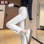 晨芙窄版開叉直筒牛仔褲女秋冬加絨高腰顯瘦小個子顯高九分彈力煙管褲 米白色單褲 30