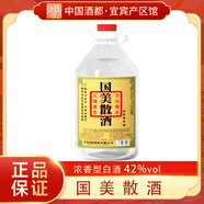 國美;GUOMEI桶裝42度濃香型散裝白酒純糧 42度 1588mL 42度 1588mL 1桶