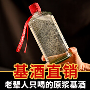 信譽(yù)華貴州茅臺鎮(zhèn)醬香型白酒純糧食高粱基酒53度自釀純坤沙原漿白酒整箱 53%vol 3000mL 6瓶
