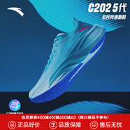 安踏（ANTA）C202 5代丨氮科技碳板馬拉松跑步鞋子男競速訓練鞋跑鞋 【男款】光藍色/熒光綠-8 38 7 (女38)