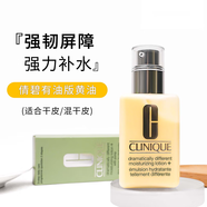 倩碧黃油有油款125ml啫喱乳液面霜補水保濕修護潤膚  油性膚質(zhì) 【無(wú)油款 125ml】