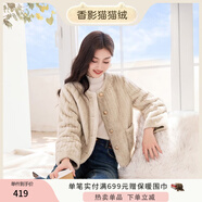 香影貓貓絨外套女秋冬2025新款環(huán)保皮草毛毛奶fufu小個子皮毛一體 燕麥色 XS