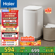 海爾（Haier）洗衣機小型全自動 迷你嬰兒內(nèi)衣洗 3KG高溫除菌超凈洗洗衣機租房一人 國家補貼15% XQBM30-R368