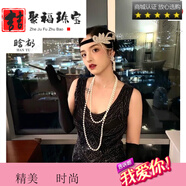 喆聚福配旗袍的項(xiàng)鏈復(fù)古珍珠百搭多層長款毛衣鏈夜上海演出走秀配飾品 頭飾+項(xiàng)鏈+手套+煙桿