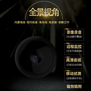 巧度4K超清監控攝像頭家用小巧型無(wú)線(xiàn)攝線(xiàn)頭wifi全景4G網(wǎng)絡(luò )攝影頭監控器家用可連手機遠程免插電眼錄像 不含卡】全景畫(huà)面+手機遠程+高清夜視 超廣角頂配版