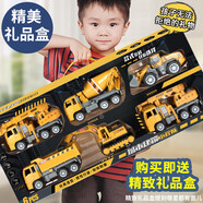 COOKSS兒童玩具車工程車挖掘機模型男女孩3-11歲生日禮物禮盒