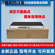 華三（H3C）ER3200G3/ER3208G3/ER5200G3/3260/ER8300G2/-X華三H3C千兆路由器 ER3100G2