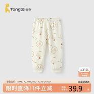 童泰（TONGTAI）寶寶褲子春秋季純棉男女童長褲兒童秋褲家居睡褲打底褲米白90cm