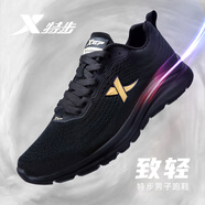 特步（XTEP）減震旋致輕跑鞋男鞋夏季軟底網(wǎng)面透氣運(yùn)動(dòng)跑步鞋馬拉松競(jìng)速鞋子男 黑金【致輕Lite科技】 41