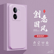 小寸心IQOOZ8手機殼Z8X液態(tài)殼Z9全包軟硅膠防摔保護套新款鏡頭 IQOOZ8草紫色-YT000純色