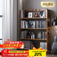 安爾雅書架落地多層楠竹簡易書柜置物架儲(chǔ)物收納架 4層70
