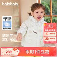 巴拉巴拉童裝嬰兒羽絨服冬裝加厚保暖寶寶外套兒童上衣可愛(ài)男童女童萌趣 白色調(diào)00311 110 （充絨量86g 適合3-5歲）