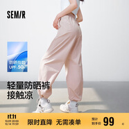 森馬（Semir）防曬休閑褲女25夏季一褲兩穿闊腿褲涼感褲子109325127003