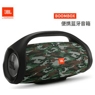 JBL BOOMBOX2 音樂戰(zhàn)神2代無線藍牙音箱便攜戶外音響低音增強 限量款迷彩