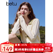 百圖betu女裝秋季新款毛針織衫拼色翻領(lǐng)甜美紐扣針織衫女2408T10 杏色 L （紅色預(yù)售10/24發(fā)貨）