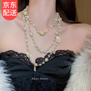 鹿珊伍珍珠項(xiàng)鏈法式復(fù)古仿珍珠高級感毛衣鏈疊戴長款頸鏈小眾多層配飾 法式珍珠復(fù)古項(xiàng)鏈【仿珍珠】