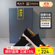 內(nèi)聯(lián)升 男鞋夏季新款休閑鞋男透氣平底帆布鞋男士平底單鞋駕車鞋子6120C 黑色 38