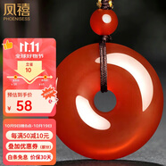 鳳禧珠寶紅瑪瑙平安扣吊墜男女士款玉石項鏈玉佩本命年護身符生日禮物