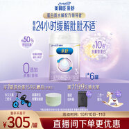 美贊臣親舒3段幼兒配方奶粉 部分水解蛋白 1-3歲 800g*6罐