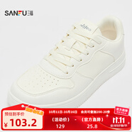 三福男低幫板鞋輕都市系列發(fā)泡底休閑時(shí)尚男鞋827060 白色新款 41