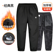 斯博蘭帝【超級厚】男童加絨褲子秋冬款加厚一體絨2024新款兒童褲子冬季厚 黑色 130cm