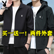 花花公子外套男春秋季時尚寬松夾克男立領(lǐng)休閑上衣服秋冬青年潮流男裝 【2件裝】17款黑色+21款黑色 XL【建議穿135斤以下】