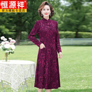 恒源祥中式媽媽婚宴禮服闊太太40到50歲中長(cháng)款連衣裙披風(fēng)真兩件裙子 紫紅【單件連衣裙】旗艦款 2XL (建議105-120斤)關(guān)注旗艦款