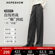 紅袖高級感垂感休閑褲2025秋季新款女裝顯瘦通勤百搭寬松闊腿西裝長褲 深灰080 XL