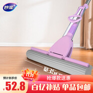 妙潔膠棉拖把35cm桿長132共2頭滾輪式大懶人家用一拖凈免手洗海綿吸水