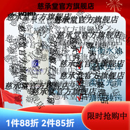朗斯【官方店鋪】朗斯精選優(yōu)品朗斯美容院專(zhuān)柜護膚品補水不 朗斯氨基酸親膚潔面露洗面奶480g