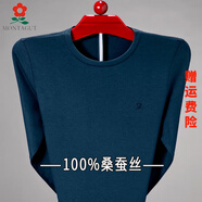夢(mèng)特嬌（MONTAGUT）春秋圓領(lǐng)桑蠶絲長(cháng)袖t恤男高端爸爸男士大碼打底衫 哈青 165/84A
