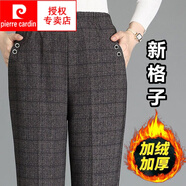 皮爾卡丹（pierre cardin）秋冬新款秋冬加絨加厚女褲松緊高腰直筒休閑褲褲子長(cháng)褲奶奶褲裝 817新格子 秋冬 加絨款 2XL 體重105-120斤
