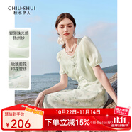 秋水伊人優(yōu)雅新中式連衣裙夏季新款女裝高級(jí)氣質(zhì)改良旗袍套裝 水綠 S