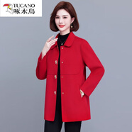啄木鳥(niǎo)（TUCANO）雙面絨大衣女A字版長(cháng)款2025年新款高檔秋冬女裝中年媽m媽毛呢外套 紅色（6017#） XL 建議85-115斤