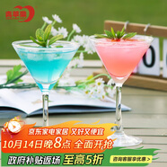 青蘋果無鉛水晶玻璃洋酒杯馬天尼雞尾酒杯香檳杯洋酒杯套裝6只裝