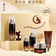 素顏淑女坊青春密碼煥顏美容5件套溫和日間防護噴霧 魚(yú)子精華保養家居7件套