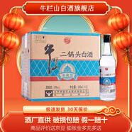 牛欄山 北京二鍋頭 凈爽型白酒 清香型 53度 500mL 12瓶 整箱裝