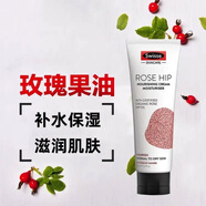 Swisse澳洲玫瑰果油保濕面霜125ml滋潤(rùn)保濕補(bǔ)水提亮膚色舒緩修護(hù) 便攜裝125ml