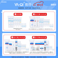 雅奇（YAQI）多效修護(hù)霜50g 補(bǔ)水保濕寡肽面霜精華護(hù)膚潤膚修護(hù)面霜 多效修護(hù)霜50克