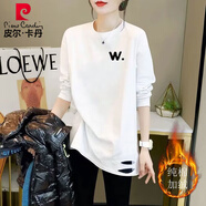 皮爾卡丹棉質(zhì)破洞中長(cháng)款T恤女2025秋冬新款寬松慵懶百搭基礎款上衣 白色【W(wǎng).標黑】加絨款 M