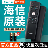 海信（Hisense）原裝正品hisense海信液晶電視機遙控器CN3a75原廠(chǎng)萬(wàn)能通用cn5a58 3a17 3a16  3A68 crf3a71 2002 【原裝】CN3A68