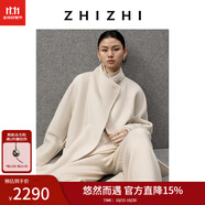 致知【悠然系列】媚娘鷹 絲牦牛絨大衣毛呢外套女25冬新款浪漫呢 原胚色（媚娘鷹）-短款 L