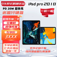 Apple/蘋果 ipad pro 2021款 12.9/10.5/9.7英寸二手平板電腦 95新 Pro 18款 12.9寸 64G