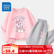 真維斯兒童套裝圓領(lǐng)長(zhǎng)袖薄款長(zhǎng)褲男童女童秋季衣服中大童寬松運(yùn)動(dòng)服童裝 【薄款套裝】粉（兔）灰（粉） 130