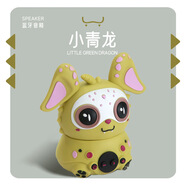 似畫(huà)中人無(wú)線(xiàn)藍牙音響防水便捷可愛(ài)卡通藍牙音箱便攜情人節生日禮物可插內卡收音機迷你 小青龍