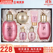 后（The history of Whoo）后套裝拱辰享水妍津率享雪玉凝天氣丹水乳霜秘貼套盒女護(hù)膚品禮盒 后水妍水乳霜6件套裝補(bǔ)水