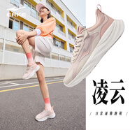 鴻星爾克【凌云】跑步鞋鞋子女軟底運(yùn)動(dòng)鞋2025網(wǎng)面輕便跑鞋