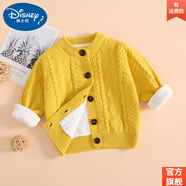 迪士尼（DISNEY）【0-3歲】?jì)和峦b加厚嬰兒毛衣開(kāi)衫外套男女寶寶針織衫上衣 旗 艦官 方米黃色 復古開(kāi)衫 加絨加厚 旗 艦官 方90 暗紋開(kāi)衫