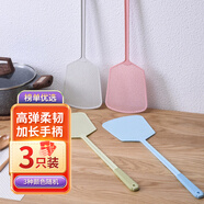 加品惠塑料蒼蠅拍驅(qū)蚊拍家用滅蠅驅(qū)蟑螂拍蚊子3只裝多色隨機(jī)